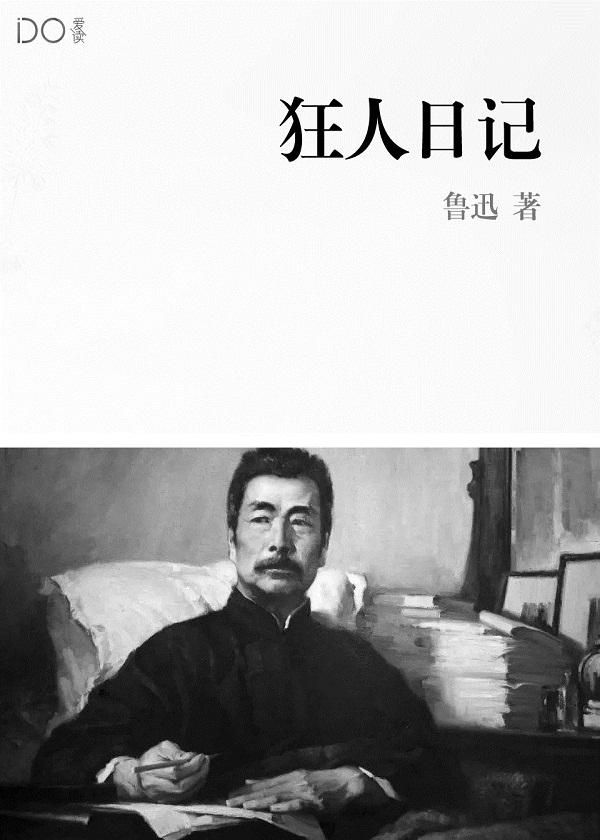 文豪大明星