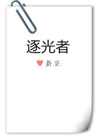 仕途争锋